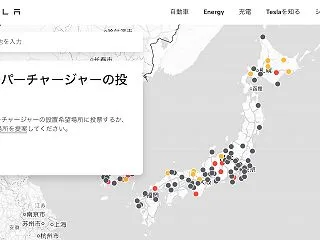 なぜ天橋立（宮津）が世界36枠を勝ち取れ…
