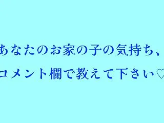 あなたのお家の子の気持ち、コメント欄で教…