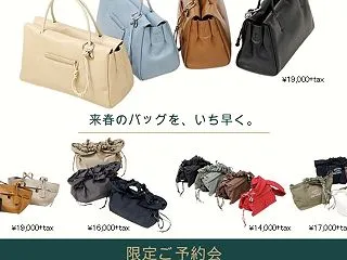 本日スタートSTORY.来春コレクション…