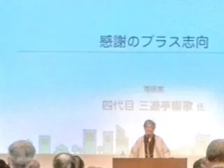 展覧会一覧