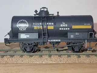 1/87 12mm Shinobuta …