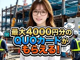 株主優待が突然変わった！長期保有で得する…