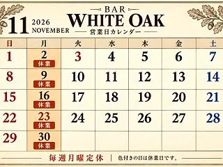 【2026年11月の営業日お知らせ】銀座…