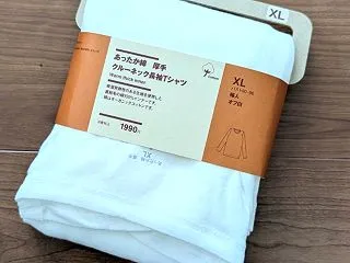 【無印良品】良品週間で季節の準備！あった…