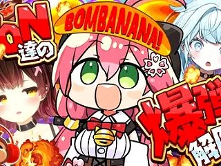 【PON3】一生懸命すぎて逆に面白い！？…