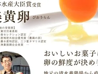 玉子かけご飯の美味しさ