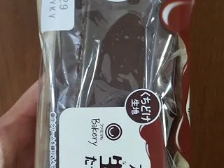 ファミマの生コッペパンチョコホイップ