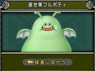 「源世庫パニガルム」のボスが更新されまし…