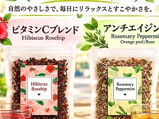 【心もほっこり】頑張る自分にご褒美 2種…