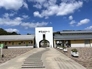 せら夢公園・せらワイナリー～広島県：世羅…