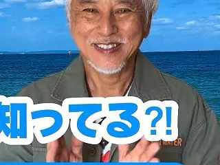 機嫌のいい人は若く見える!? 化粧品業界…
