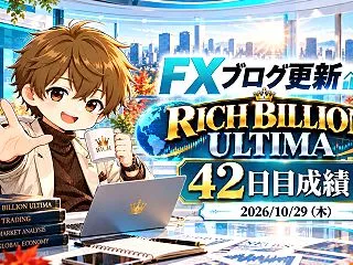 【10/29FX戦略】FOMCは据え置き…