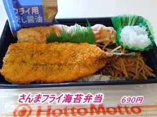 明日退院予定 食べる事の大切さ さんまフ…