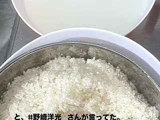 新米。「ブ熱いLOVE SONG（愛しあ…