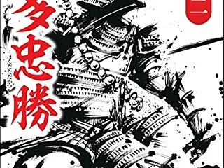 【歴史の闇に葬られた真実】生涯無傷の最強…