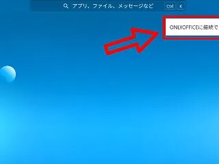 【エックスサーバー利用】Nextclou…
