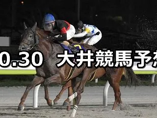 【権之助坂賞】2026/10/30(金)…
