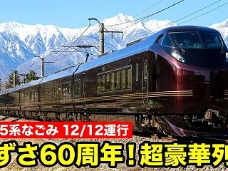 E655系で運転??新宿〜松本を1往復の…