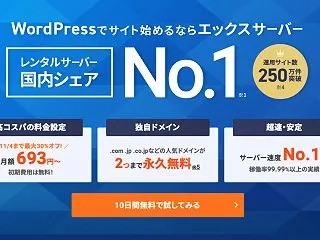 フィッシングメール情報「【重要】委託先メ…