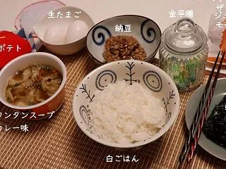 ★なんじゃこりゃっ！？っていう献立・#本…