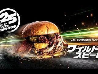 ワイルド・スピード25周年を記念し「ワイ…