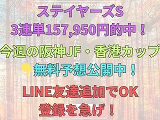 JBCレディスクラシック2026｜芸能人…