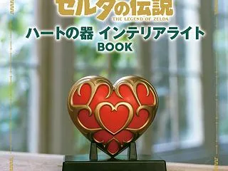 ＼ほのかに赤い光がキャンドルのように光る…