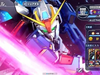 第2905回【G GENERATION …