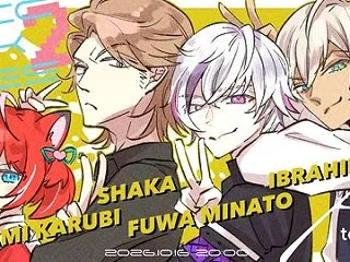 【話題】イブラヒムがVCC INK FE…