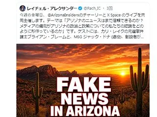 『中国と対峙するフィリピンでクアッド首脳…