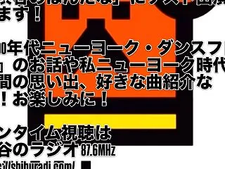 本日ラジオ出演