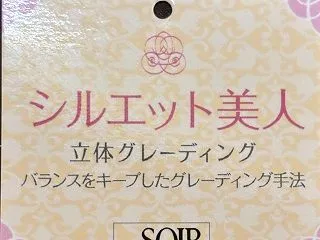 それだけの価値があると思いました【再掲載…