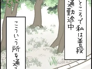 🍄きのこと靴👞