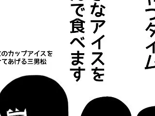 「さっき食べたでしょ」