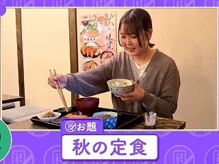 プレバト俳句。お題「秋の定食」に異議あり…