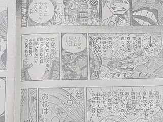ワンピース1197話確定速報考察｜サンジ…
