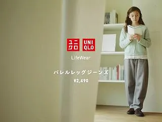 ユニクロ のCM 「2026 UNIQL…
