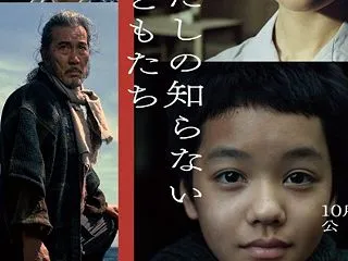 アップデート『ゴジラ-0.0』〈マイゼロ…