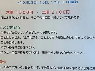 忘れてた！