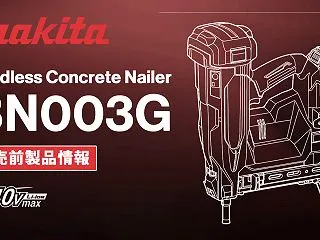 Makita BN003G Cordle…