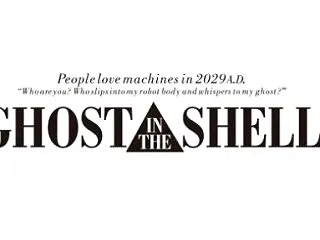BS12『GHOST IN THE SH…