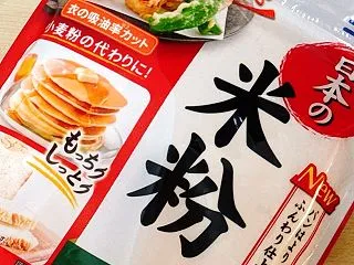 ニップン「日本の米粉」をお試し♪ おうち…
