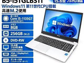 特別企画 週末特価
