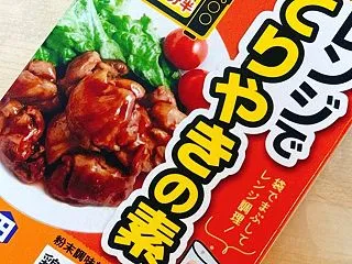 レンジで簡単！「レンジでてりやきの素」を…