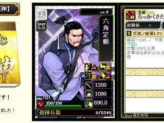 くじ