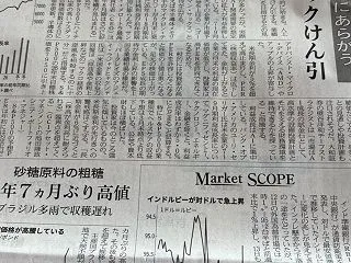 金利上昇でPERは切り下がる。それでも米…