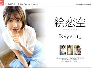 Graphis 絵恋空 Photo &a…