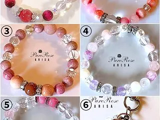 念入りパワーストーンアクセサリー★発送商…