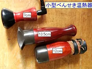 べんせき利用によるホットストーンセラピー…