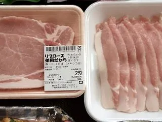 午前中にワイズ行ってきました#今日のひと…